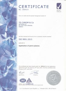 ISO 9001 2015 (ΑΓΓΛΙΚΑ)